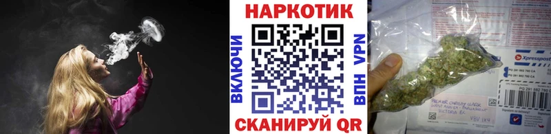 Купить ГАШ  НБОМе  КОКАИН  Меф  Канабис  А ПВП  Реж