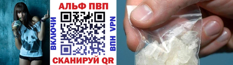 Альфа ПВП крисы CK  Купить закладки  Реж 