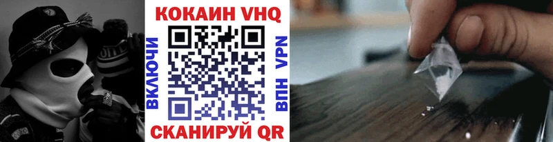 Купить закладки  Реж  Кокаин Боливия 