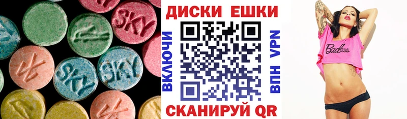 Купить закладки  Реж  Ecstasy Cube 
