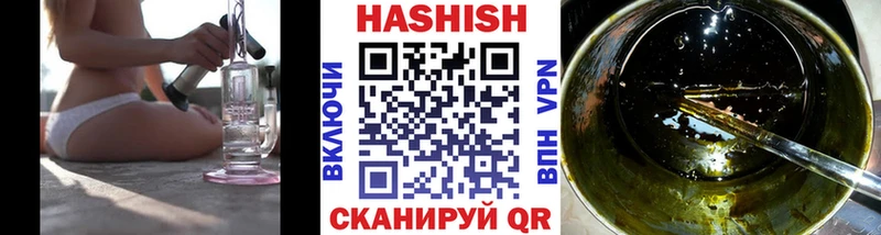 ГАШ Cannabis  Купить где  Реж 