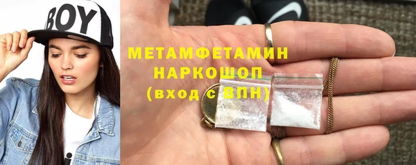 марки nbome Елабуга