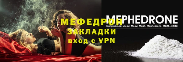 хмурый Елизово