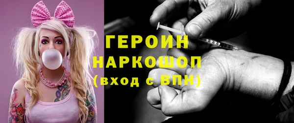 марки nbome Елабуга