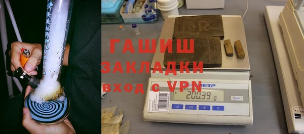 марки nbome Елабуга
