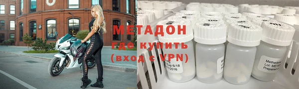 марки nbome Елабуга