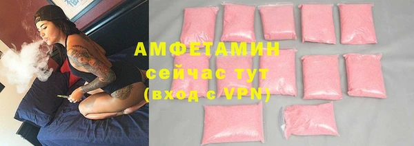 хмурый Елизово