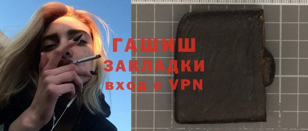 марки nbome Елабуга