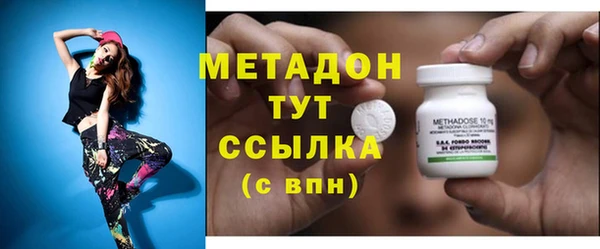 метамфетамин Сясьстрой