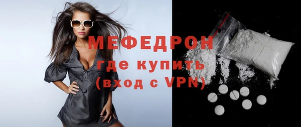 марки nbome Елабуга