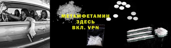 герыч Заводоуковск