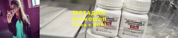 хмурый Елизово