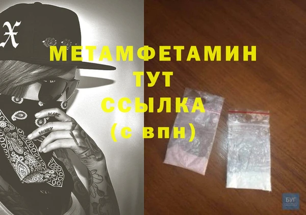 хмурый Елизово