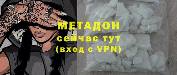 мяу мяу мука Заволжск
