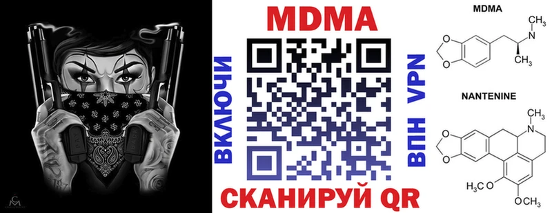 Купить Реж МДМА crystal