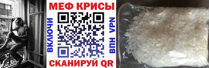 Купить закладки Реж МЕФ mephedrone