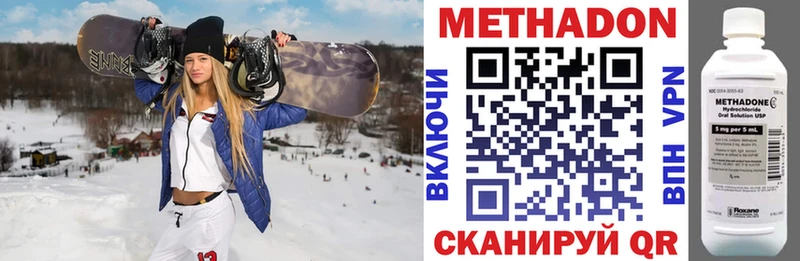 Метадон VHQ  Купить где  Реж 