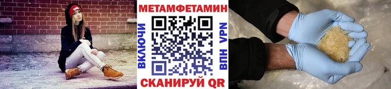 Купить где  Реж  Метамфетамин кристалл 